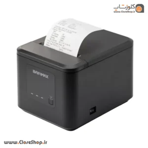 فیش پرینتر، پرینتر حرارتی، پرینتر رومیزی، دستگاه فیش زن، پرینتر صندوق، فیش پرینتر رستوران، پرینتر حرارتی بیرون بر، پرینتر رول حرارتی، رینتر صدور قبض، مینی پرینتر، ترمال پرینتر
