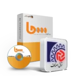 نرم افزار جامع حسابداری اتحادیه و اتاق اصناف (سحا)