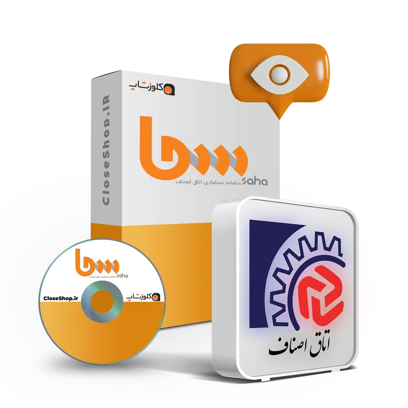 دموی رایگان نرم افزار جامع حسابداری اتحادیه و اتاق اصناف (سحا)