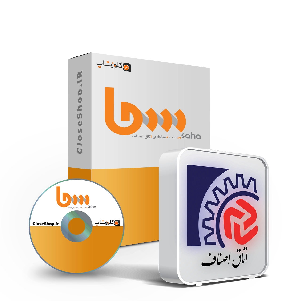 نرم افزار جامع حسابداری اتحادیه و اتاق اصناف (سحا)