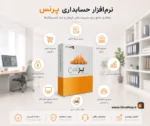 نرم افزار پرنس