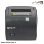 فیش پرینتر دو پورت اسکیپر (Skipper (SP200 - تصویر 2