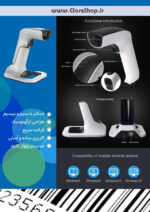 بارکدخوان تک بعدی بیسم اسکیپر (Challenger) Skipper - تصویر 8