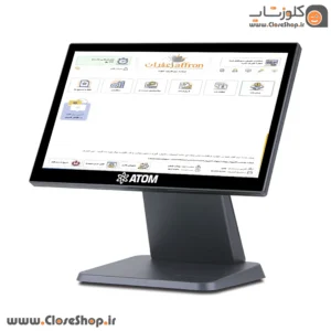 صندوق فروشگاهی لمسی اتم