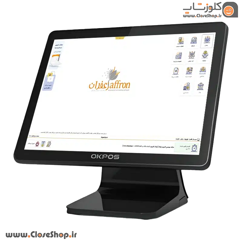 صندوق فروشگاهی رستوران