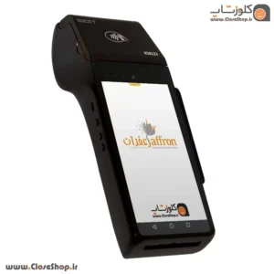 دستگاه اندروید پوز SZZT