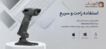 بارکدخوان اتم