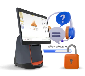 فعال سازی نرم افزارهای حسابداری پژواک