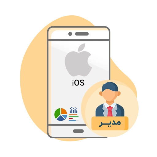 داشبورد مدیریتی نسخه ios نرم افزار حسابداری پرنس