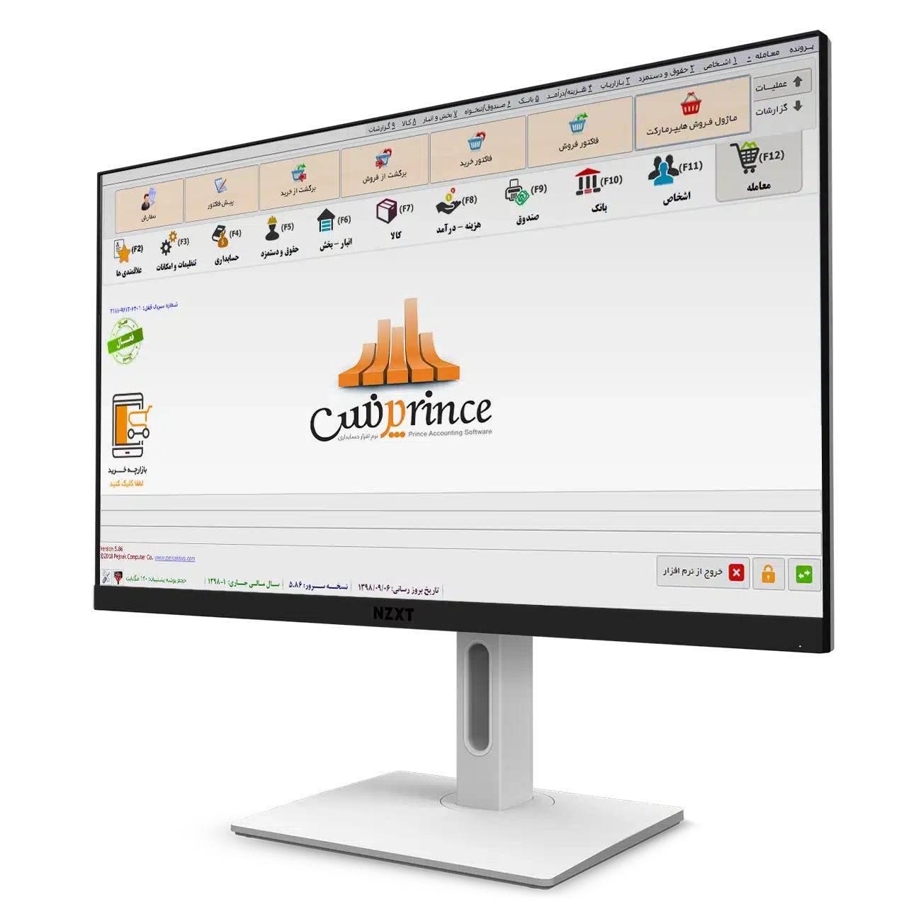 مانیتور، نمایشگر، مانیتور کامپیوتر
