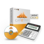 نرم افزار حسابداری فروشگاهی پرنس استاندارد تولید پژواک کلوزشاپ