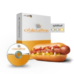 نرم افزار رستورانی زعفران