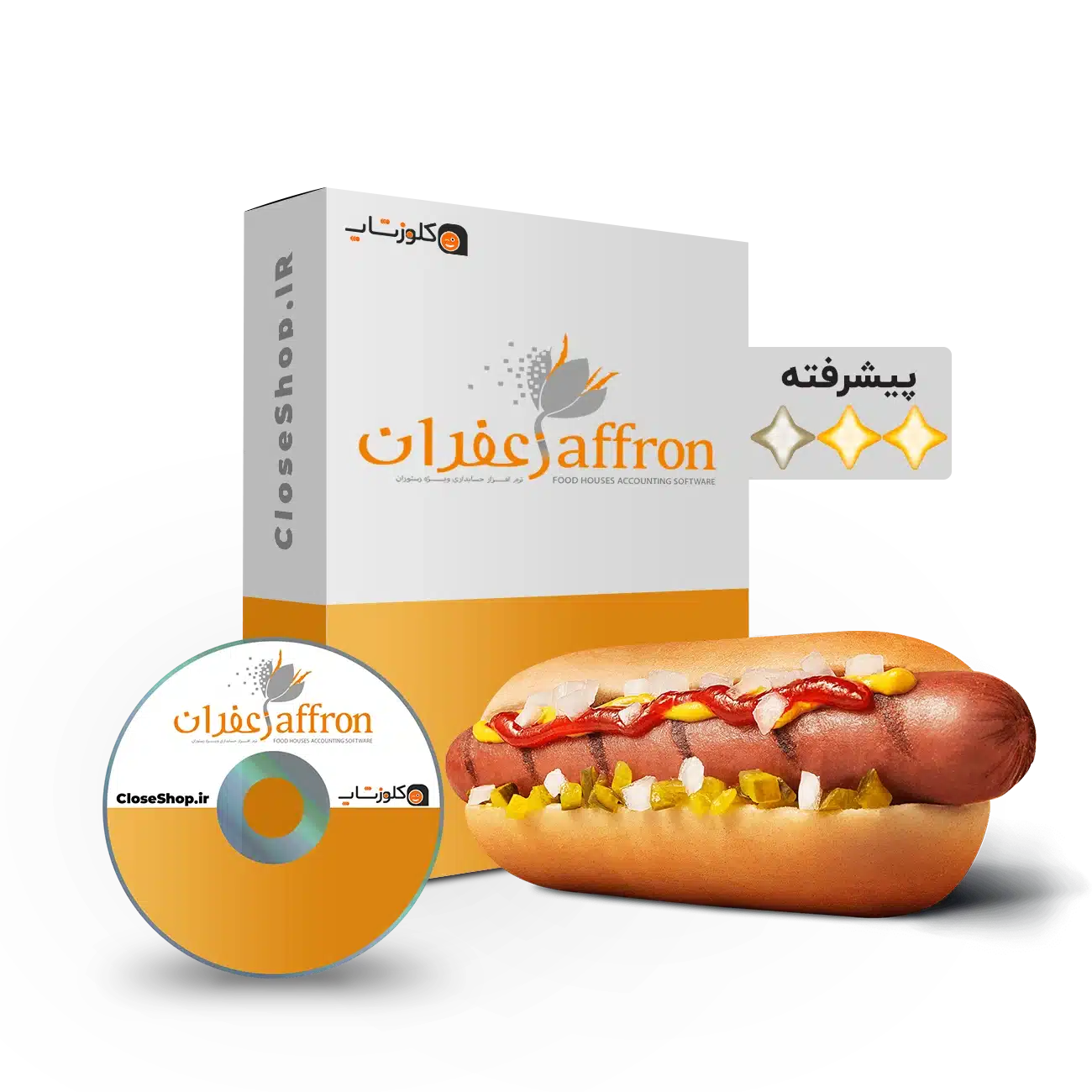 نرم افزار حسابداری زعفران ویژه رستوران ها، کافی شاپ، بیرون بر، فست فود و کترینگ