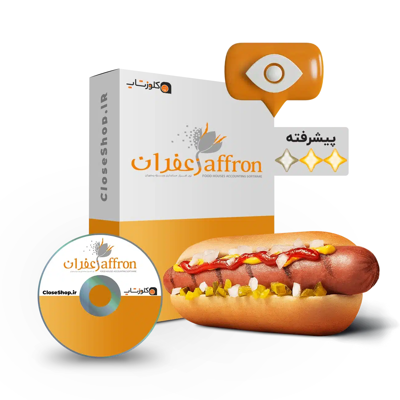 دموی رایگان نرم افزار حسابداری اغذیه فروشی (زعفران پیشرفته)