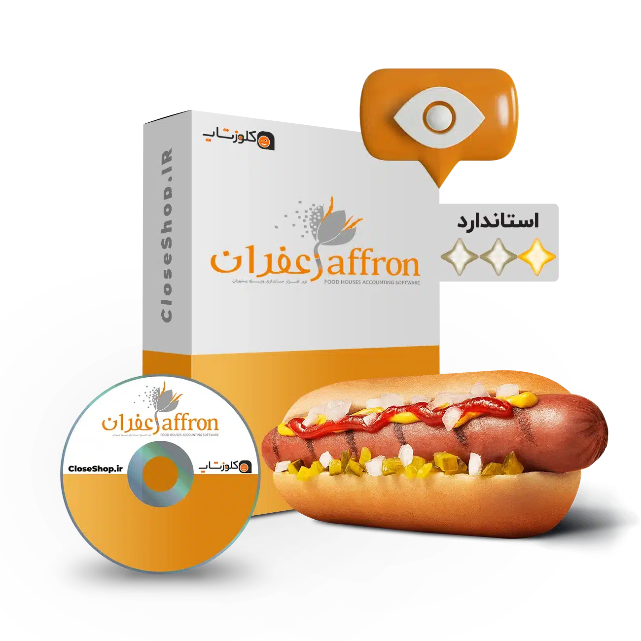 دموی رایگان نرم افزار حسابداری اغذیه فروشی (زعفران استاندارد)