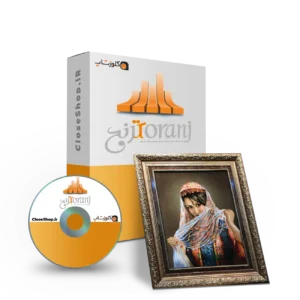 نرم افزار حسابداری فرش فروشی ترنج تولید شرکت پژواک کلوزشاپ