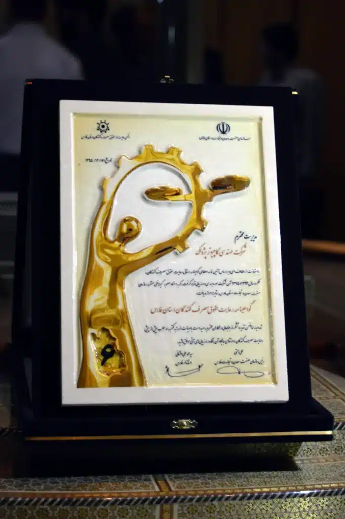 دریافت لوح و گواهی حمایت از حقوق مصرف کنندگان توسط دفتر شیراز (ملاصدرا) گروه مهندسی نرم افزار پژواک