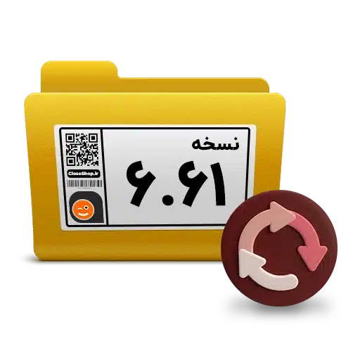 فایل های نصب نسخه 6.61 نرم افزار پرنس پژواک