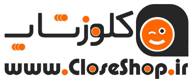 فروشگاه آنلاین نرم افزارهای حسابداری پژواک