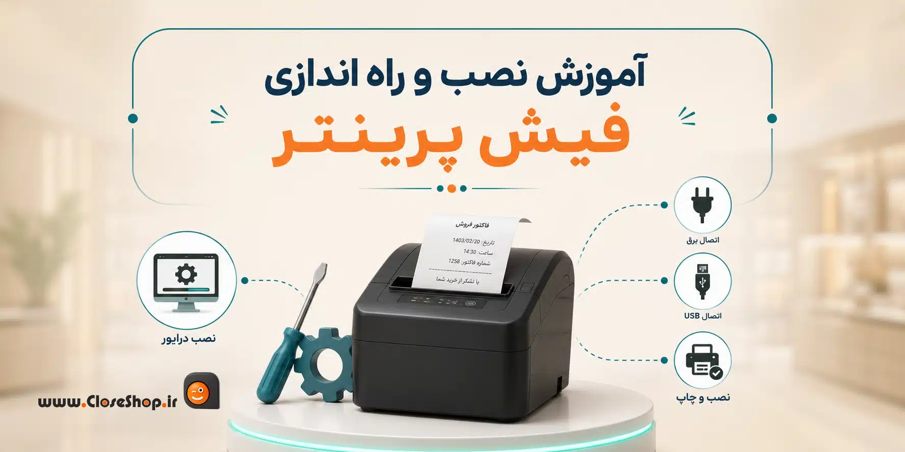 Printer 02