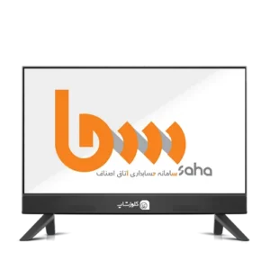 نرم افزار مالی و حسابداری جامع اتحادیه های صنفی (سحا) تولید گروه مهندسی نرم افزار پژواک