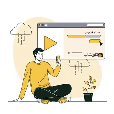 ویدئوهای آموزشی نرم افزار حسابداری پرنس تولید گروه مهندسی نرم افزار پژواک