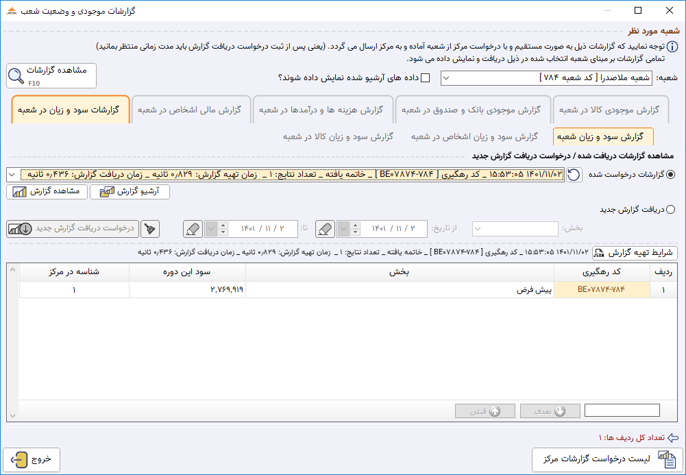 word image 11058 60 2
