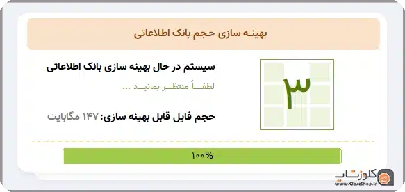 آموزش بروزرسانی نرم افزار های حسابداری گروه مهندسی نرم افزار پژواک، نرم افزار حسابداری فروشگاهی پرنس، نرم افزار حسابداری رستورانی زعفران، نرم افزار طلا فروشی اونس