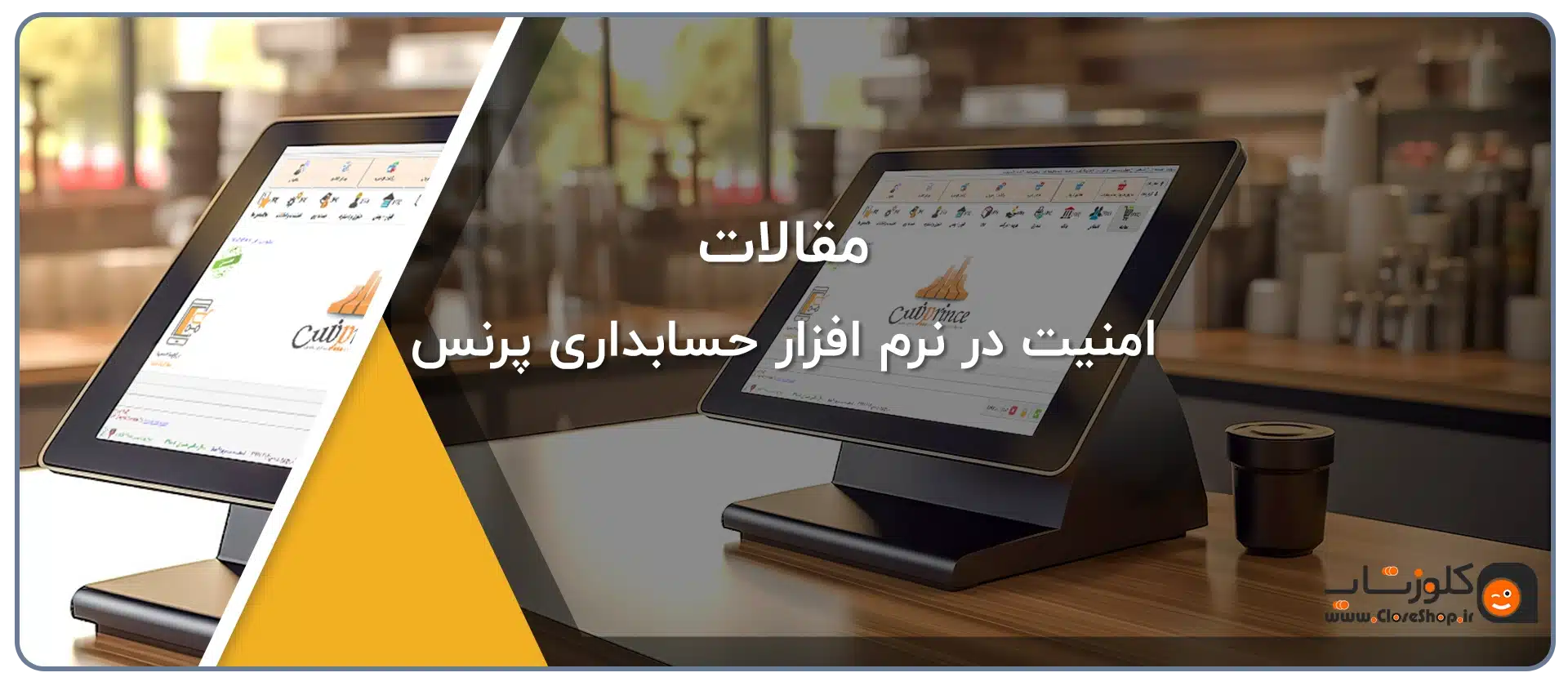 نرم افزار حسابداری