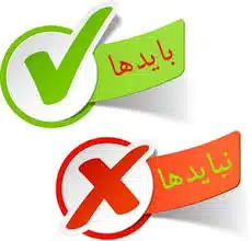 چگونه با رکود بازار مقابله کنیم؟ بایدها و نبایدها 1