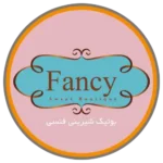 بوتیک شیرینی فنسی