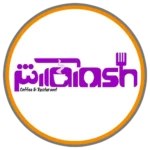 کافه و فروشگاه آرش