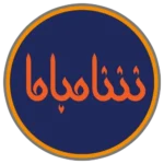 مجموعه فست فود شام با ما