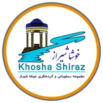 مجموعه رستورانی خوشا شیراز