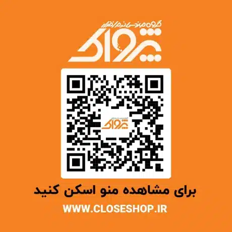 QrcodeMenu