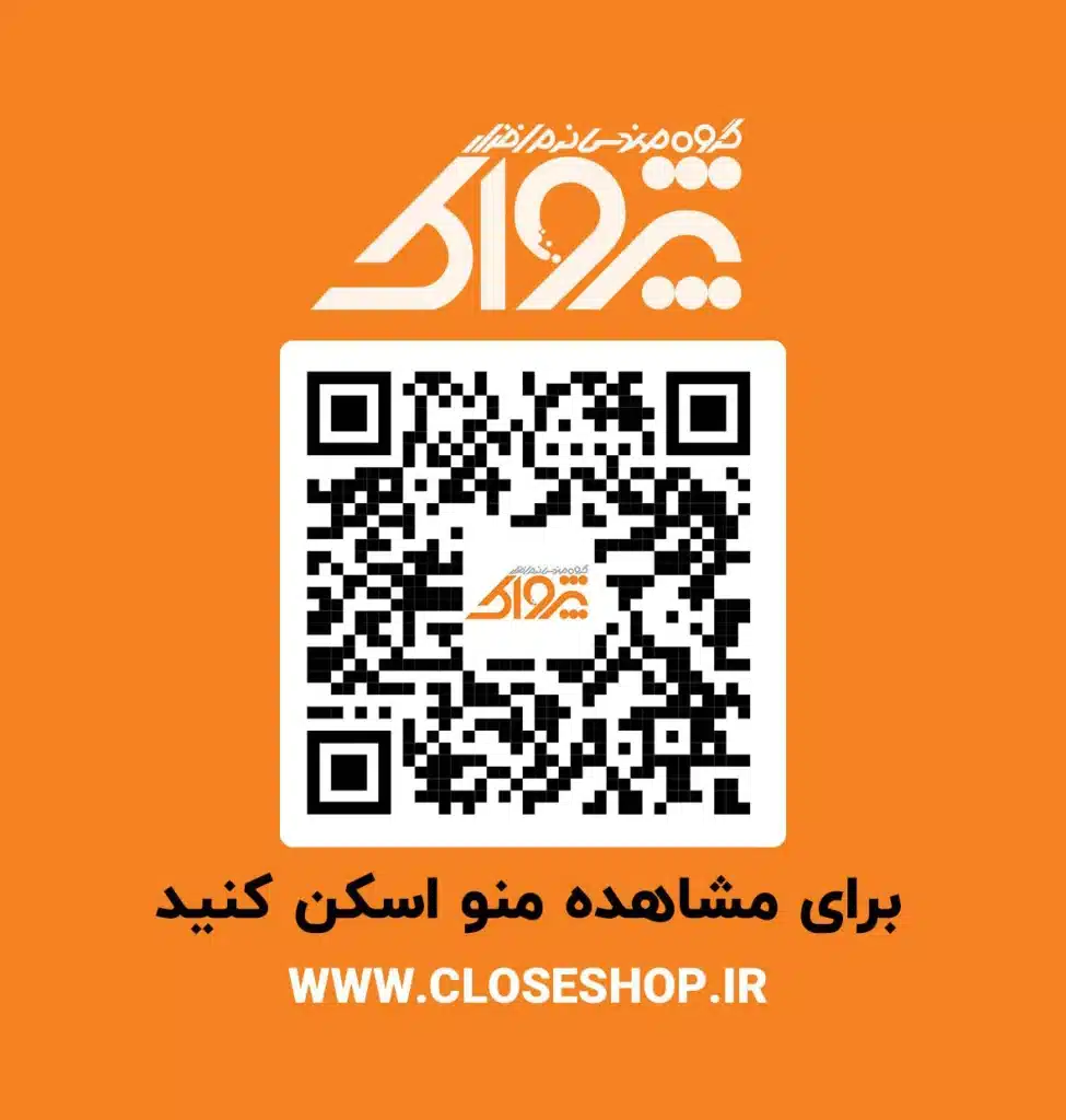 QrcodeMenu
