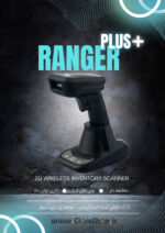 بارکدخوان دو بعدی بی سیم اسکیپر Skipper( Ranger Plus II) - تصویر 11