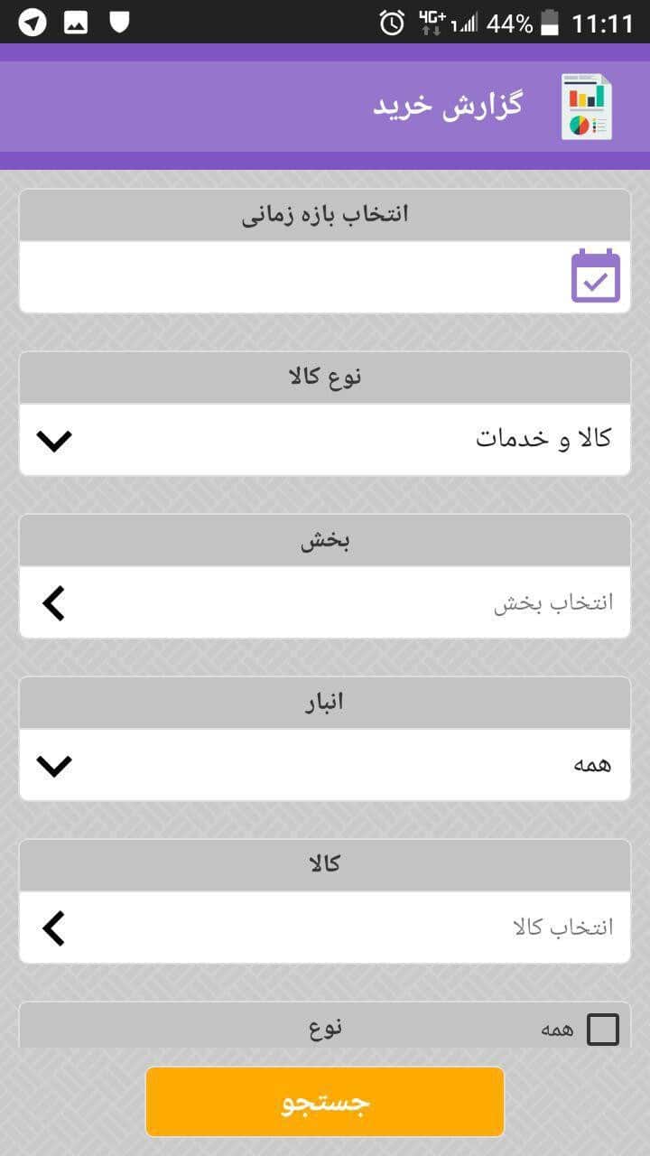 C:\Users\Administrator\Desktop\داشبورد\2\photo_۲۰۱۸-۰۱-۲۸_۱۱-۱۹-۱۴ (2).jpg