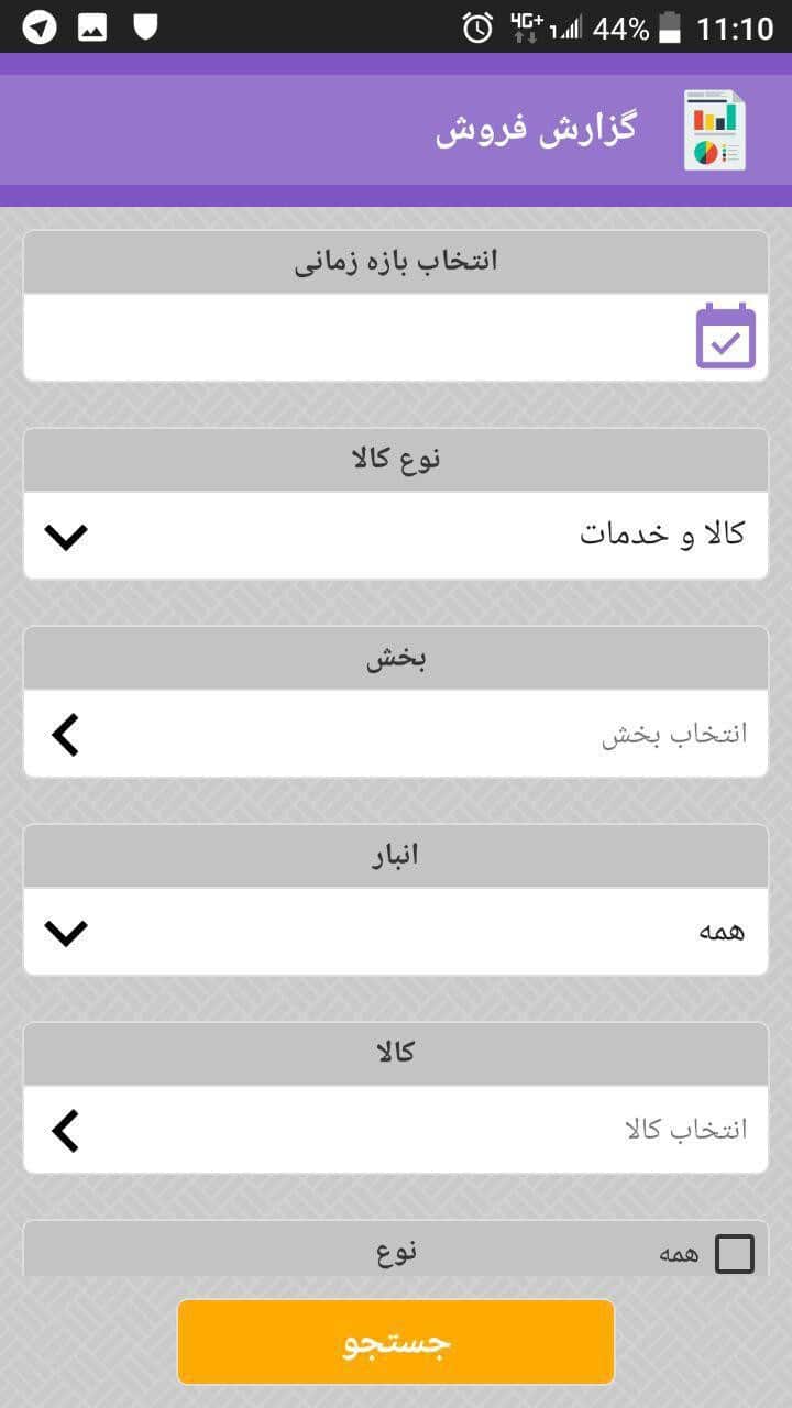 C:\Users\Administrator\Desktop\داشبورد\2\photo_۲۰۱۸-۰۱-۲۸_۱۱-۱۹-۱۴.jpg