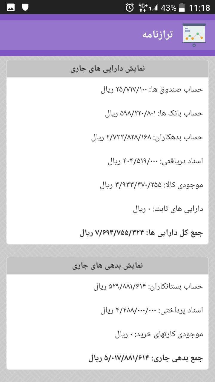 C:\Users\Administrator\Desktop\داشبورد\2\photo_۲۰۱۸-۰۱-۲۸_۱۱-۱۹-۱۷ (2).jpg