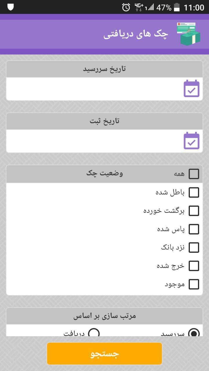 C:\Users\Administrator\Desktop\داشبورد\2\photo_2018-01-28_11-09-49.jpg