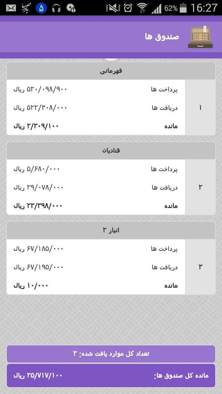 C:\Users\pejvak\Desktop\داشبورد\photo_۲۰۱۸-۰۱-۲۸_۰۹-۴۱-۳۳.jpg