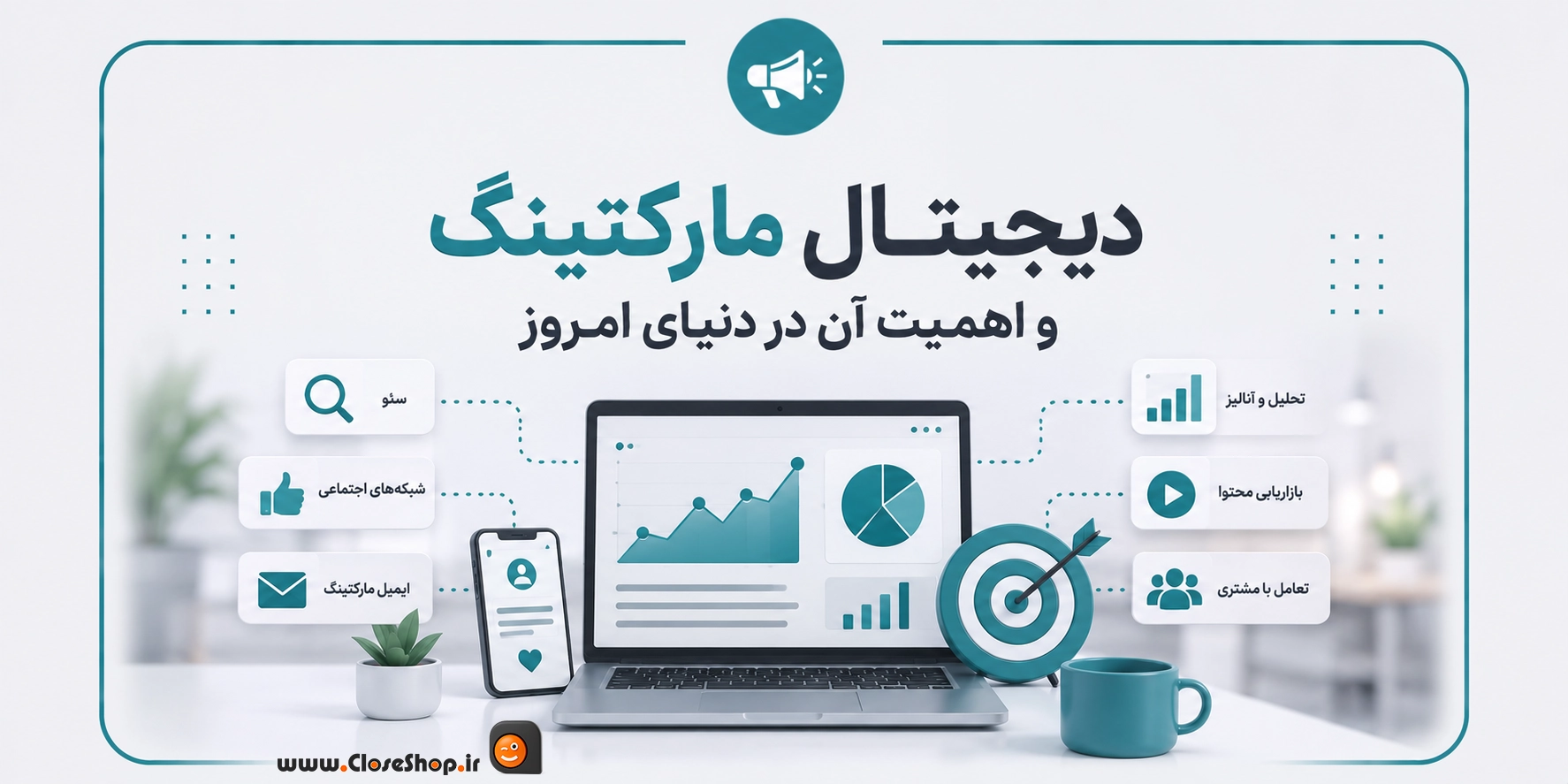 Digimarketing