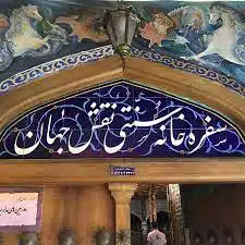 بهترین ایده‌ها برای نام‌گذاری رستوران و کافی‌شاپ 3