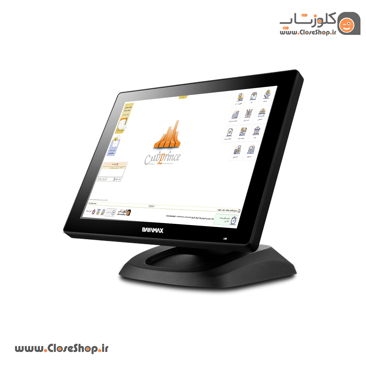 صندوق فروشگاهی بایامکس مدل z5، خرید صندوق فروشگاهی بایامکس، قیمت صندوق فروشگاهی بایامکس، فروشگاه آنلاین کلوزشاپ