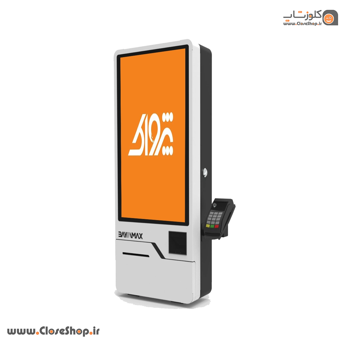 کیوسک سفارشگیر بایامکس مدل kmax