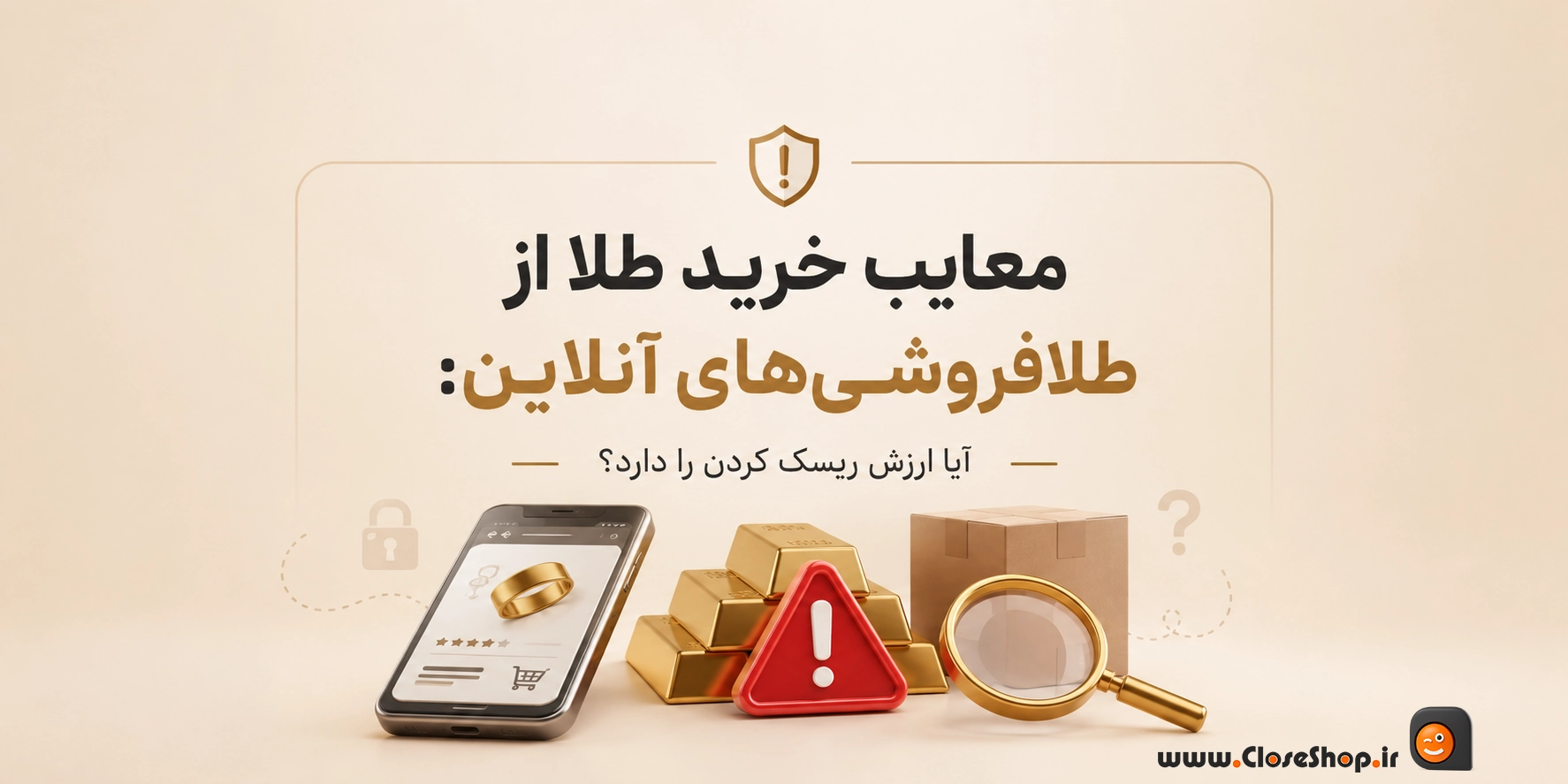 نرم افزار طلافروشی اونس