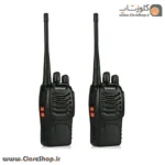 Kenwood-3207-New-Plus