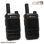 بیسیم واکی تاکی موتورولا مدل MT1800 New