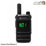 بیسیم واکی تاکی موتورولا مدل MT1800 New